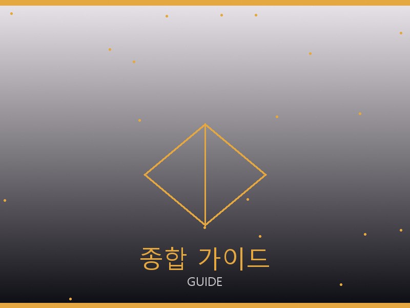 디젤 레플리카 사이트 종합 가이드