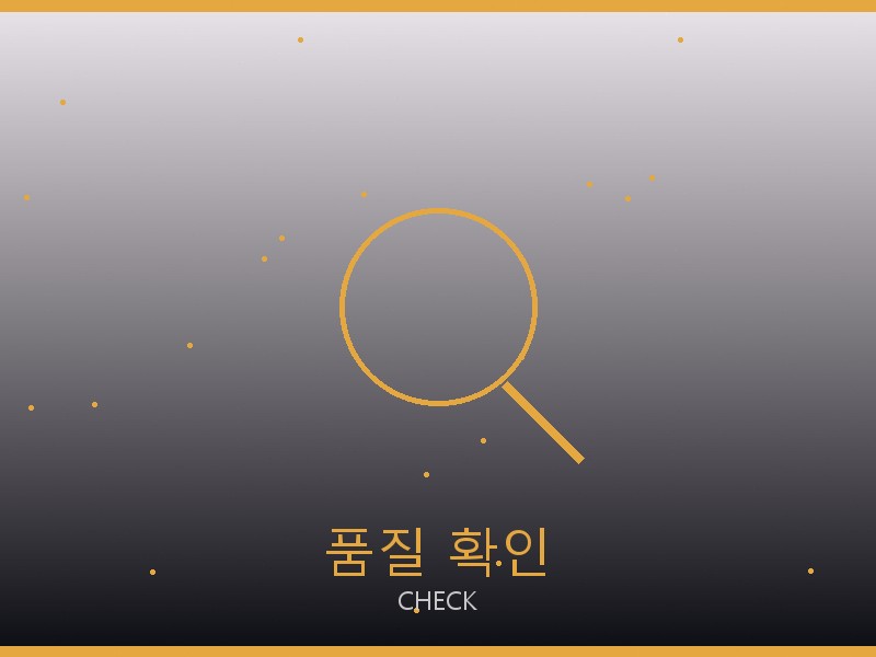 디젤 레플리카 사이트 품질 확인 체크포인트